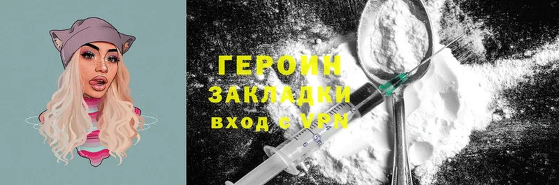 ГЕРОИН VHQ  darknet Telegram  Артём 