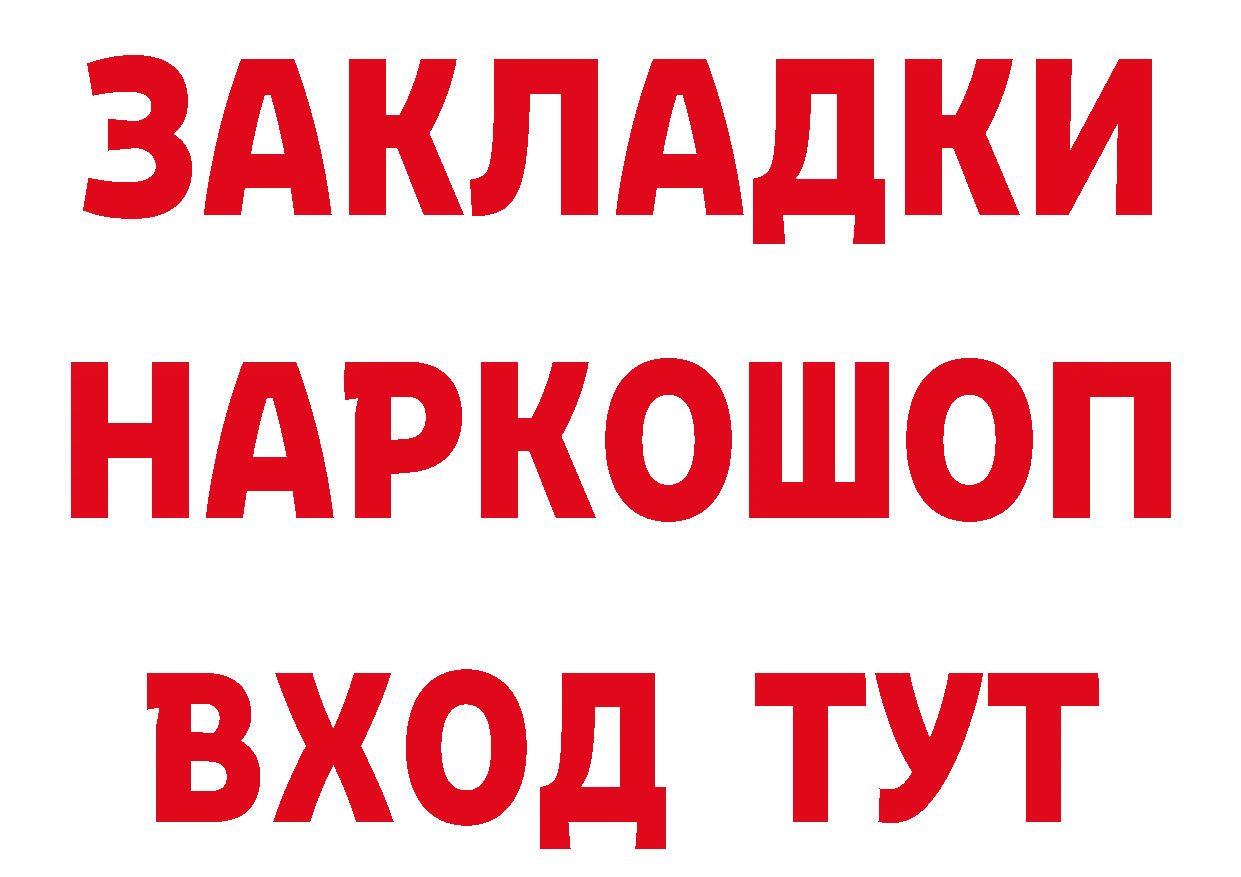 APVP СК зеркало дарк нет ссылка на мегу Артём